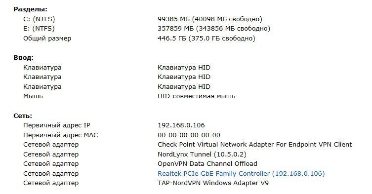Продам мощный игровой ПК – тянет всё!