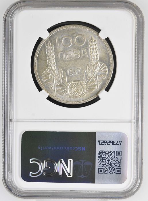 100 лева 1937 MS 62 NGC