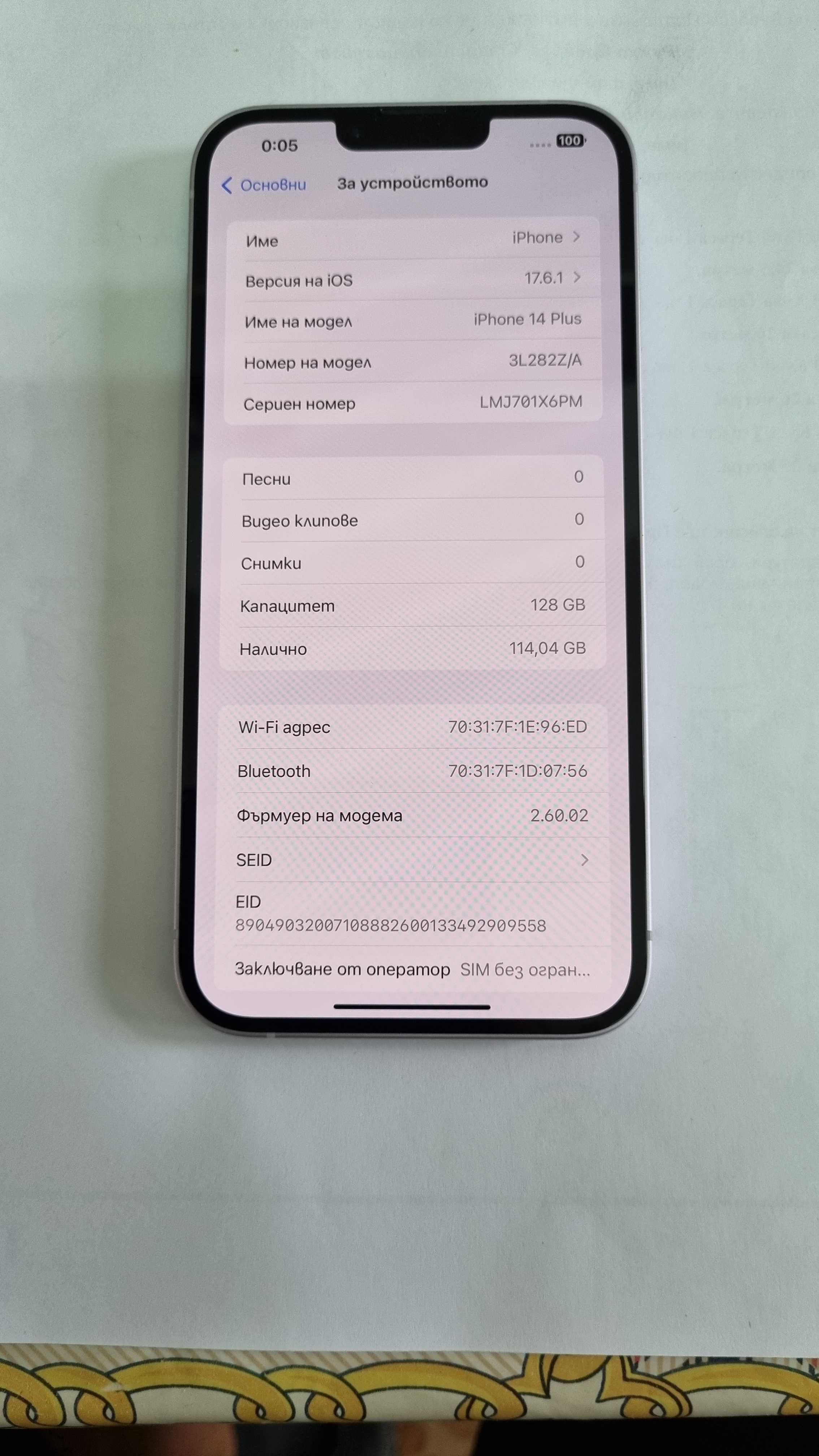 Iphone 14 Plus 5G/6GB/128GB Purple 94% Батерия