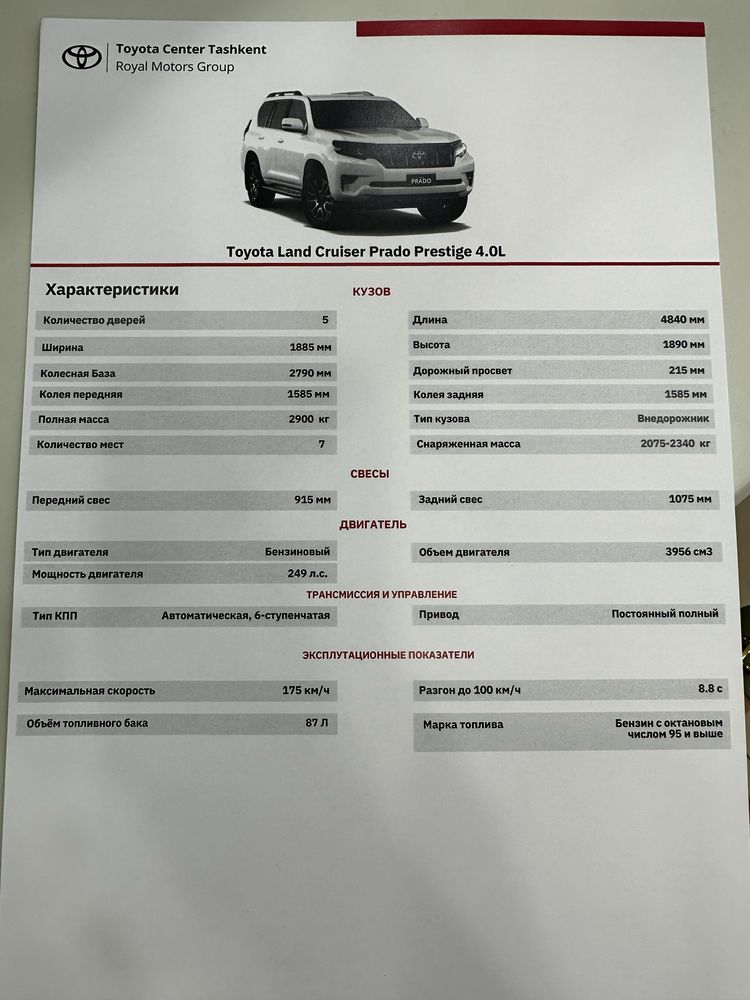 Toyota Land Cruiser Prado Prestige 4.0L