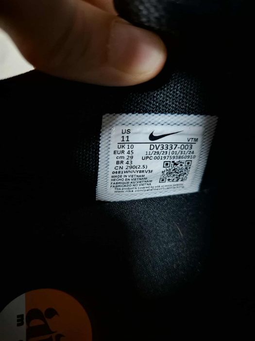 Мъжки маратонки NIKE AIR MAX DN