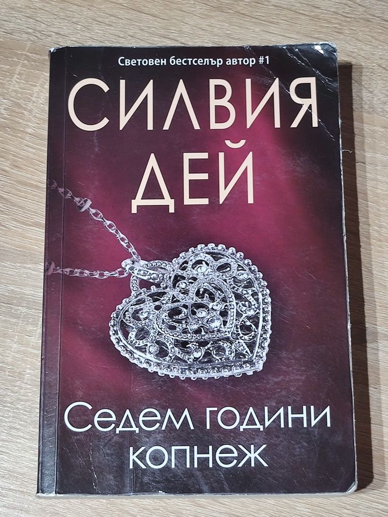 Книги втора употреба
