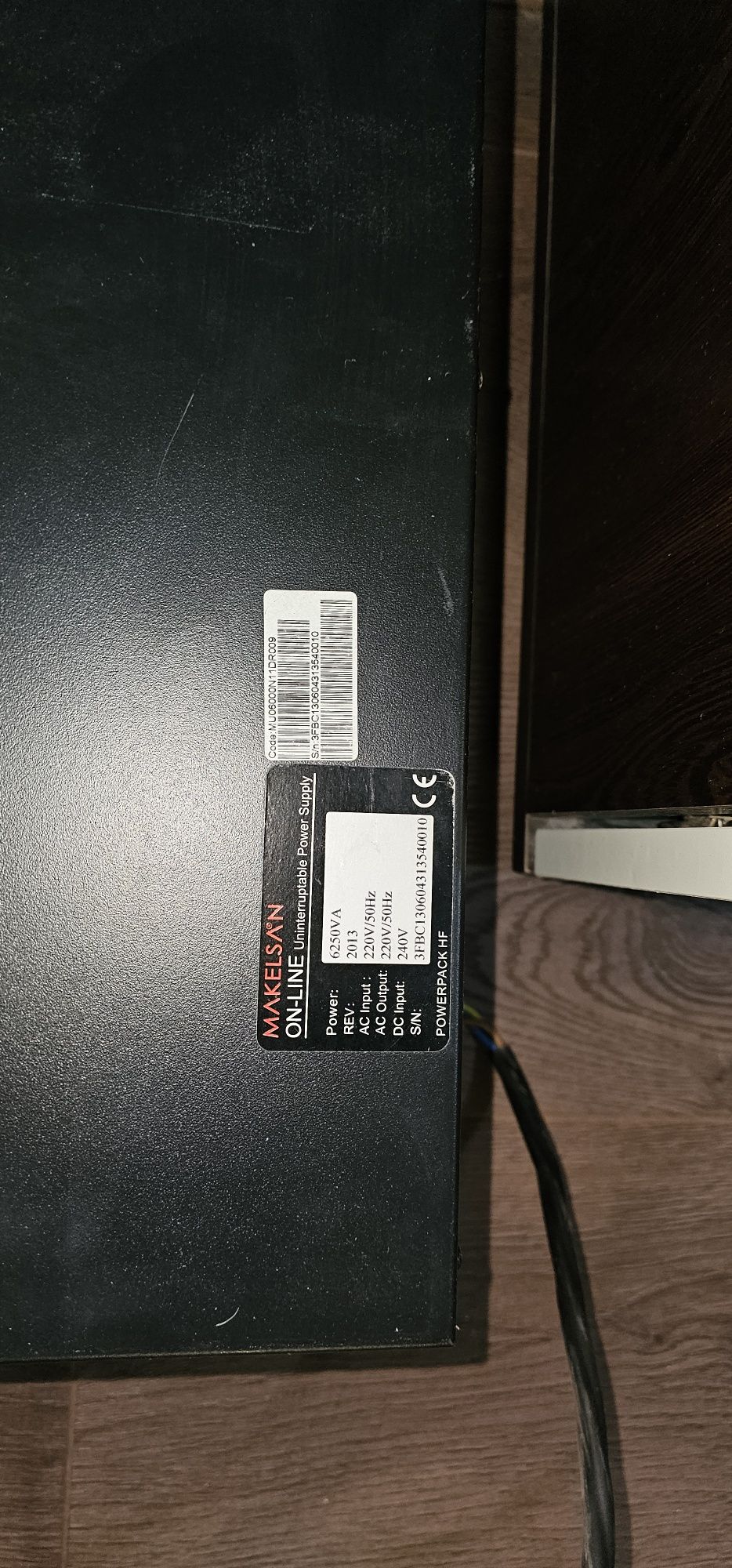 Непрекъсваемо захранване Makelsan 6kVA