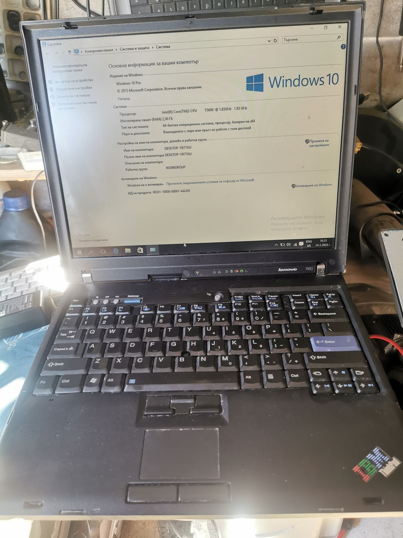 Lenovo ThinkPad R60