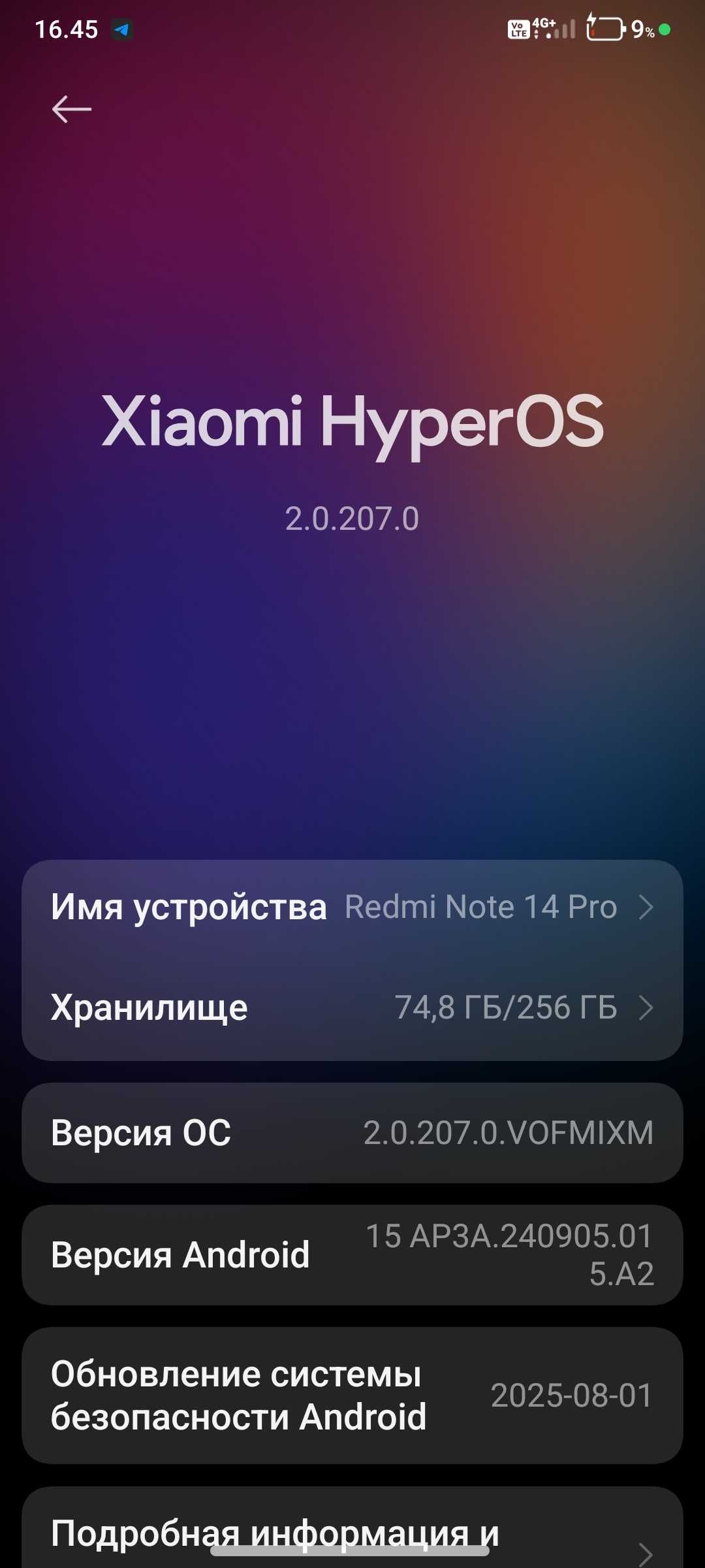Redmi note 14 pro 4g