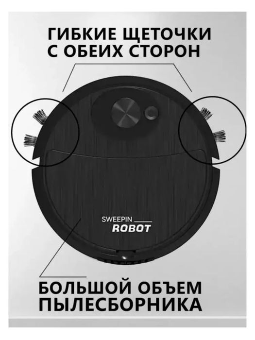Aqilli changyutgich robot - uyda juda foydali