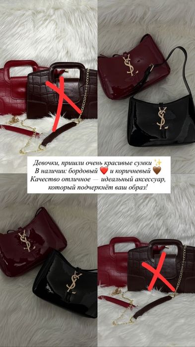 Новый женские сумочки наличии