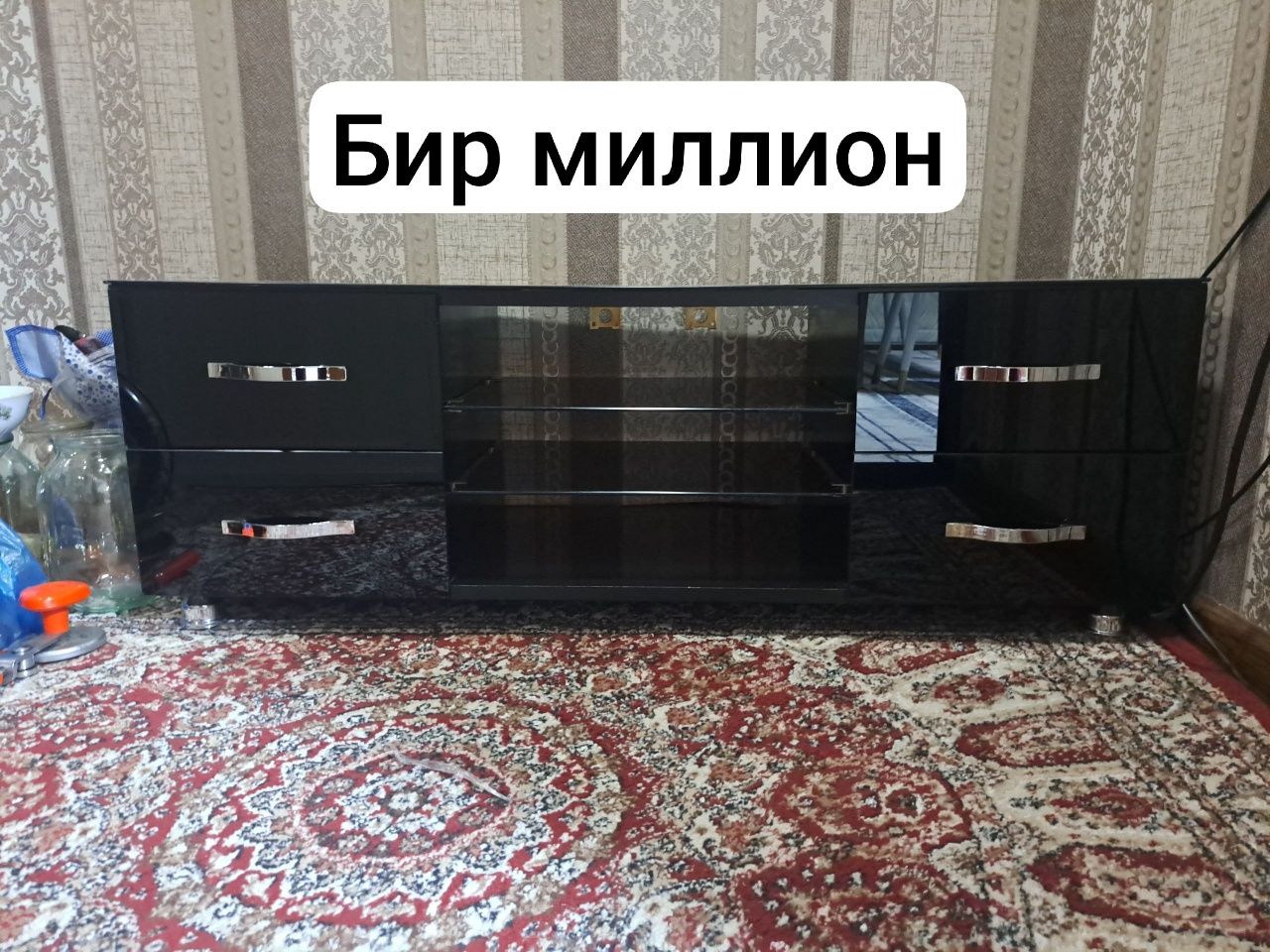 Хаммаси сотилади