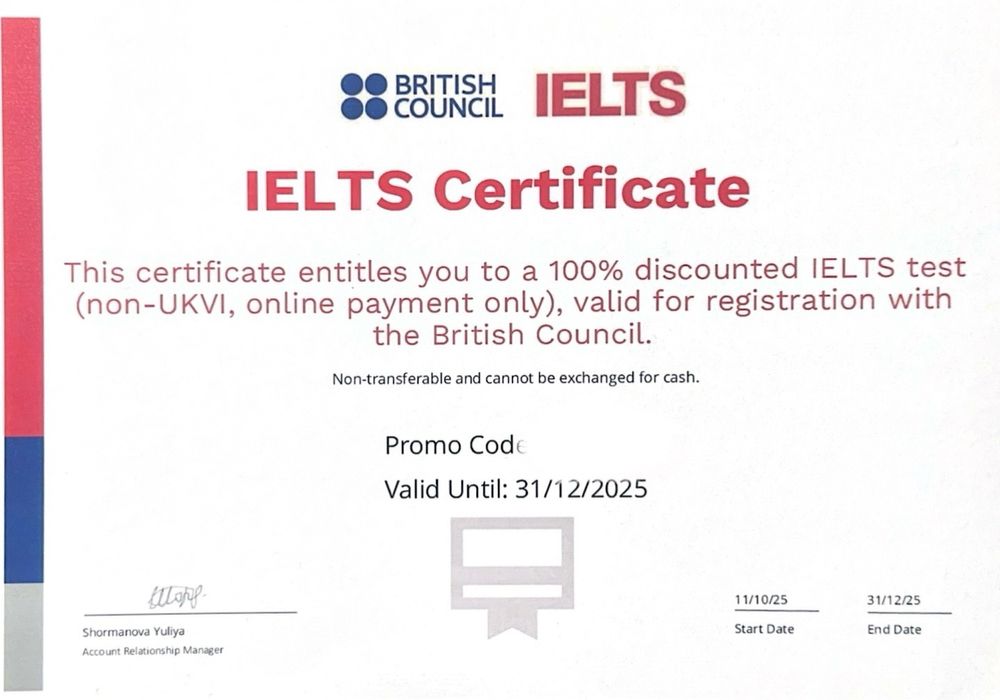 Сертификат на 100% скидку для сдачи IELTS