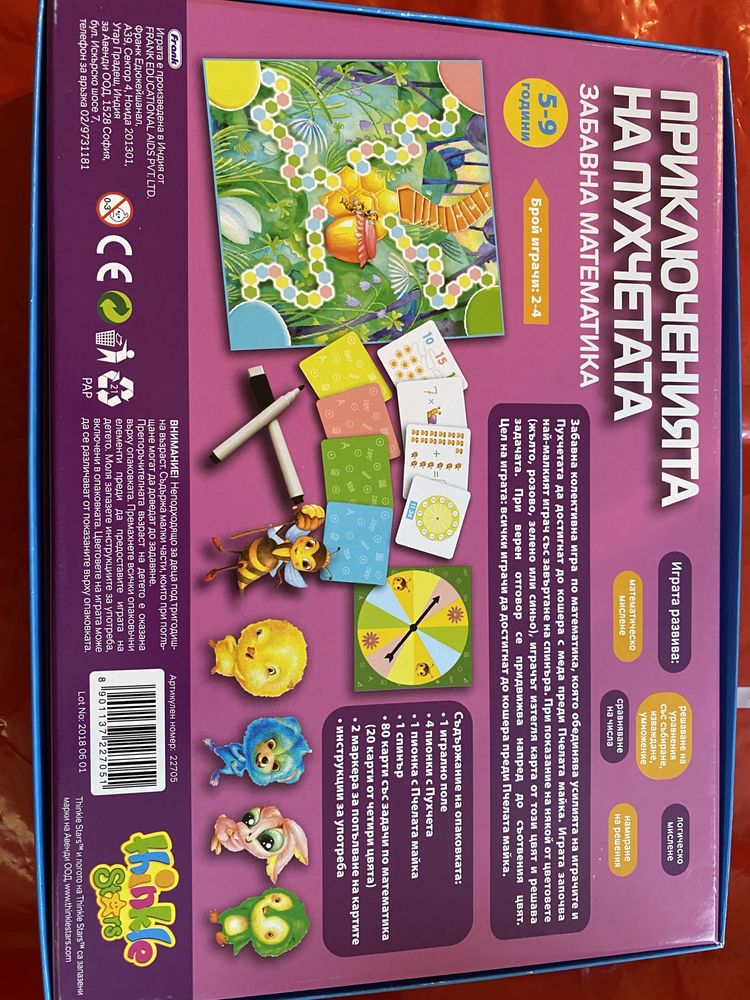 Настолни игри