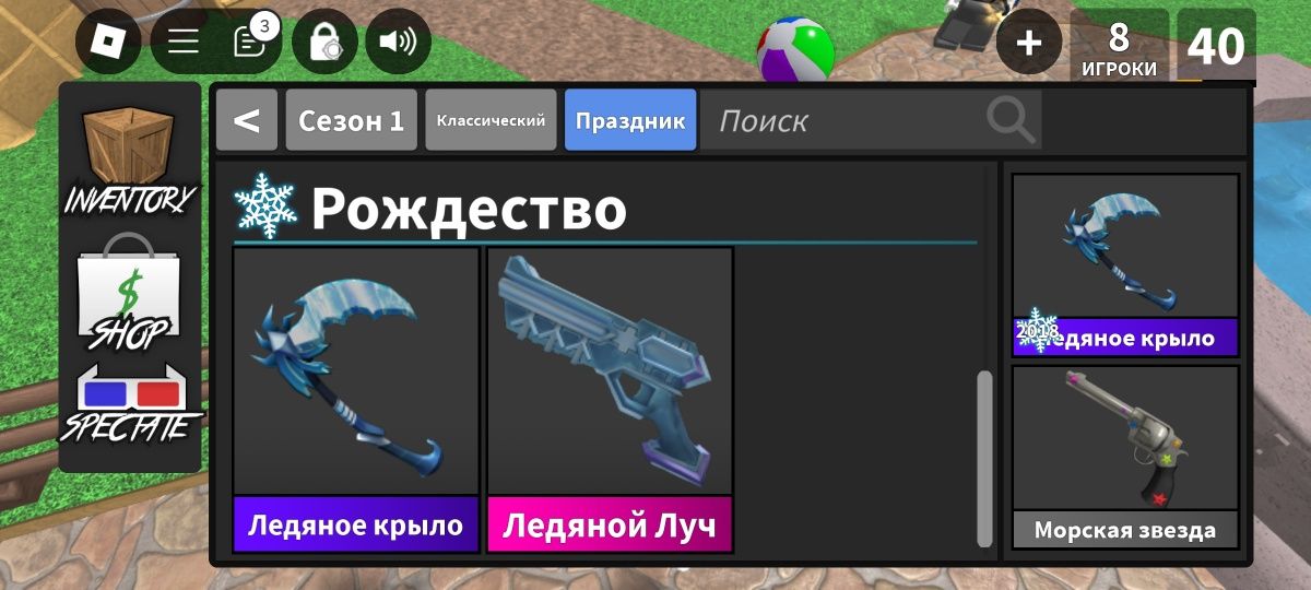 Продам годли нету интереса в игру