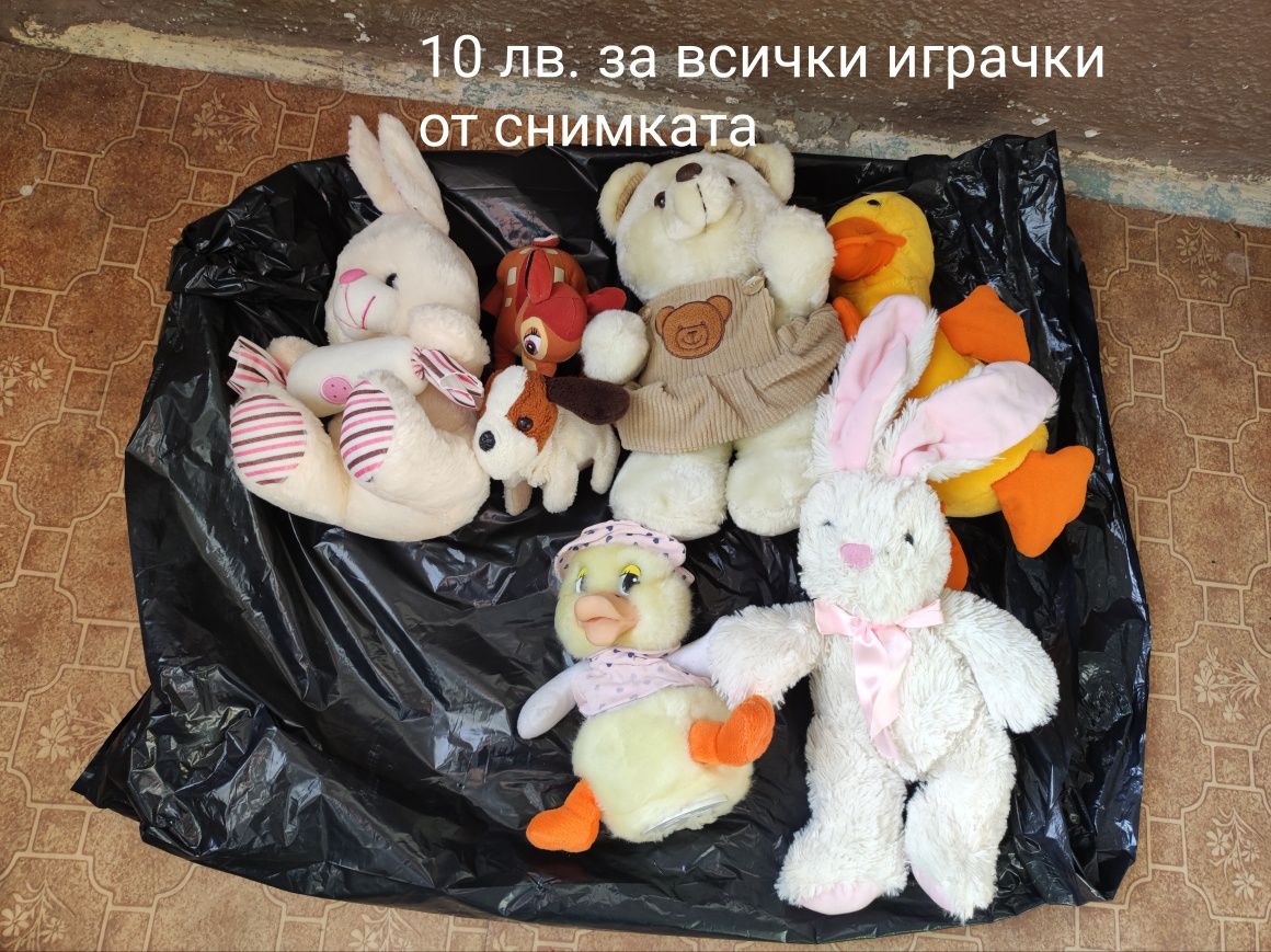 Детски играчки + Плюшени играчки