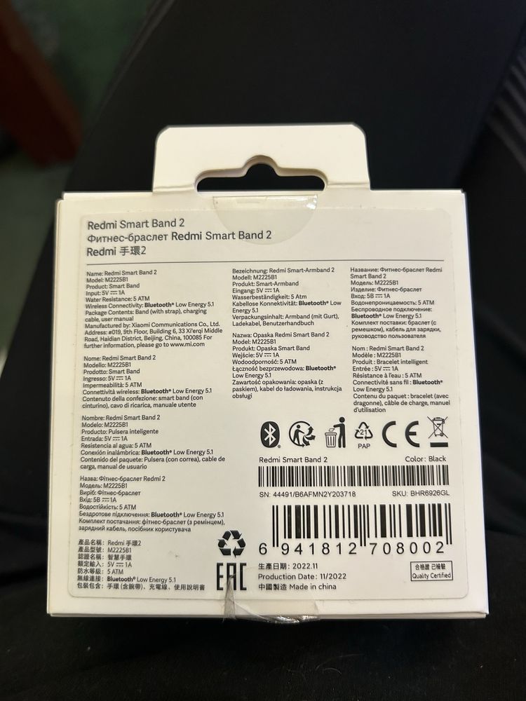 Смарт гривна Redmi Smart