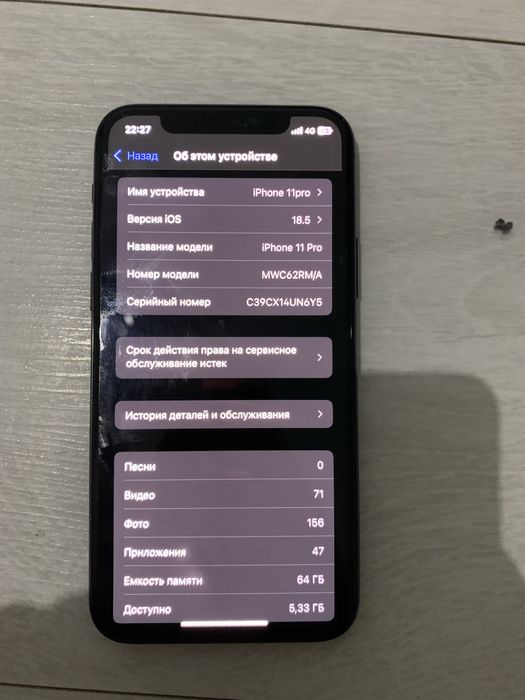 Продается iphone 11 pro в хорошем состоянии
