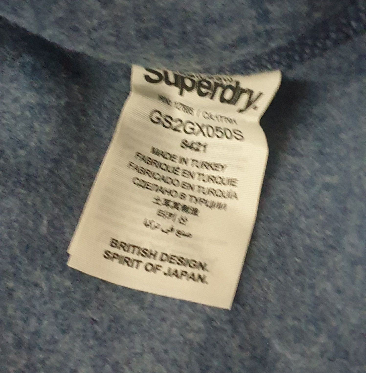 Дамски Суичер SUPERDRY Размер S