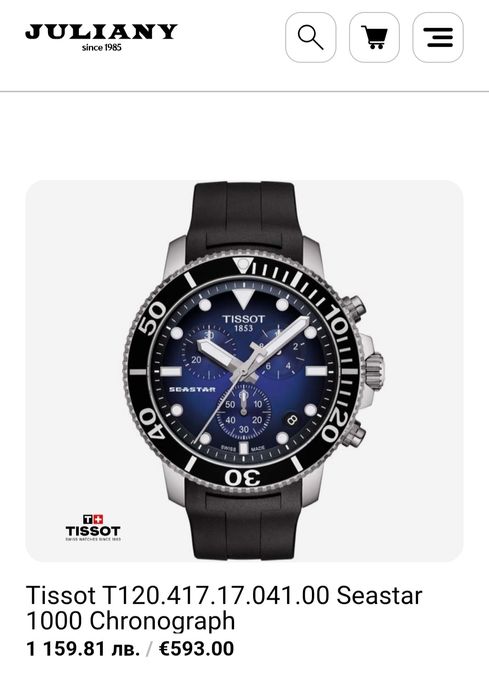 Tissot Seastar 1000 Chronograph