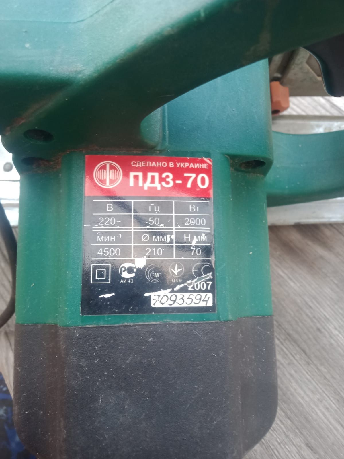Продам циркулярку Пчелка