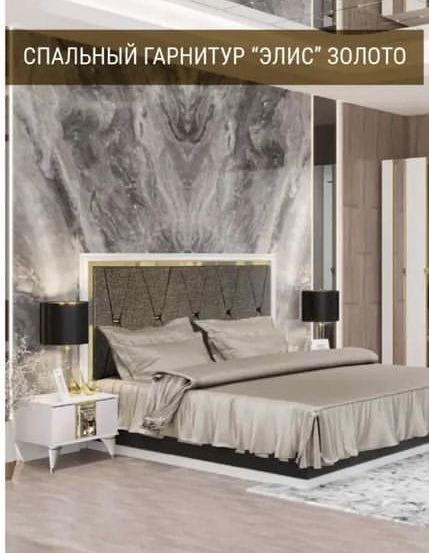 Кровать сатылады