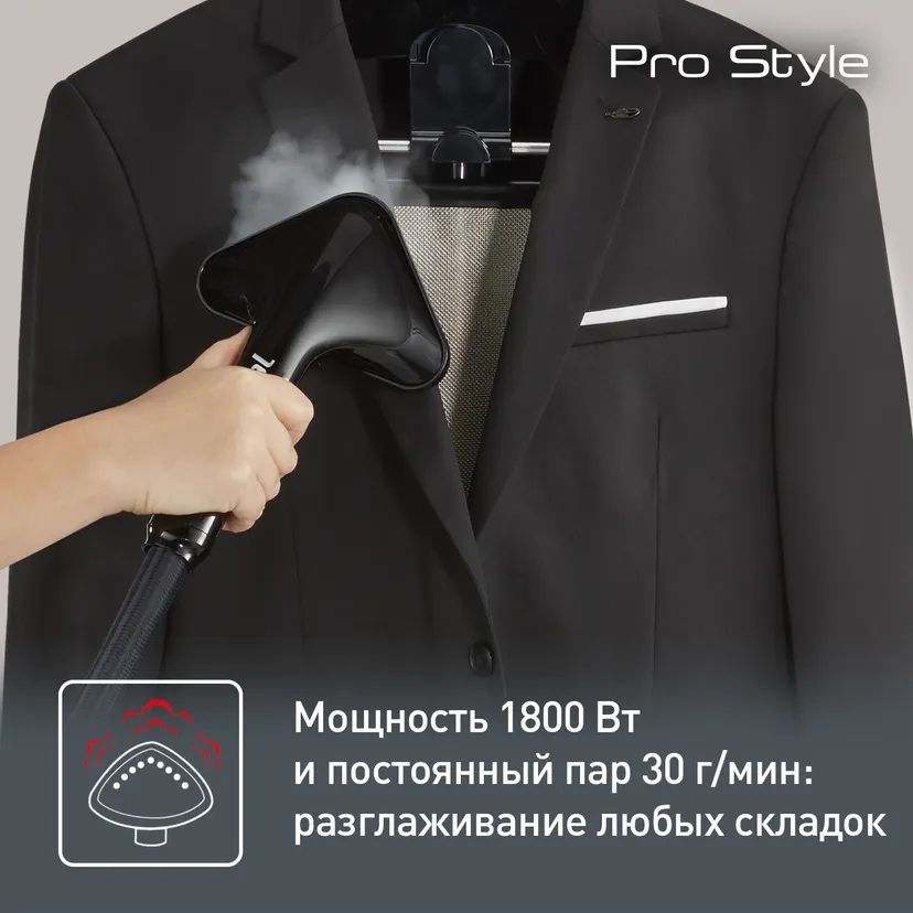 Отпариватель Tefal IT3440E0