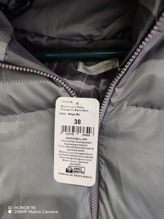 Дамско преходно палто