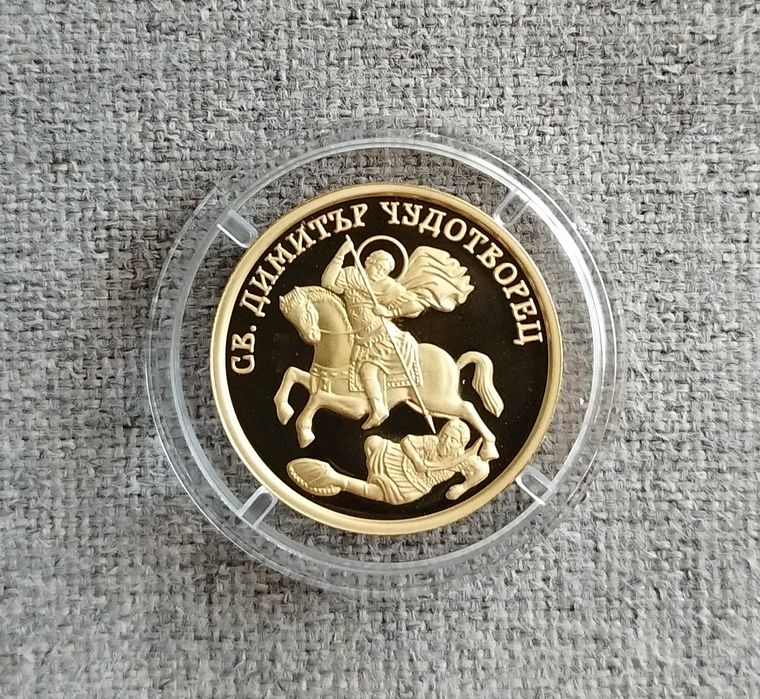 Златни монети БНБ