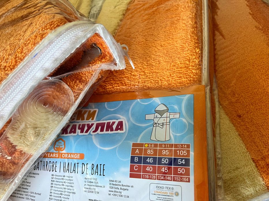 НОВ Детски халат за баня, 6-8 Години, 100% Памук