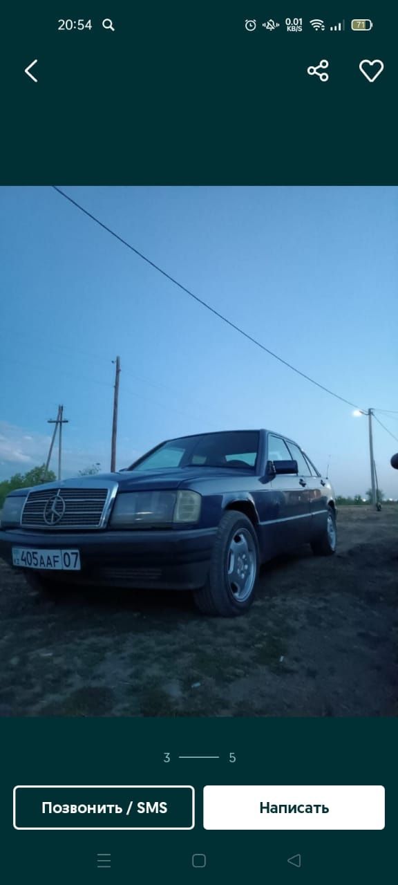 Продам торг есть