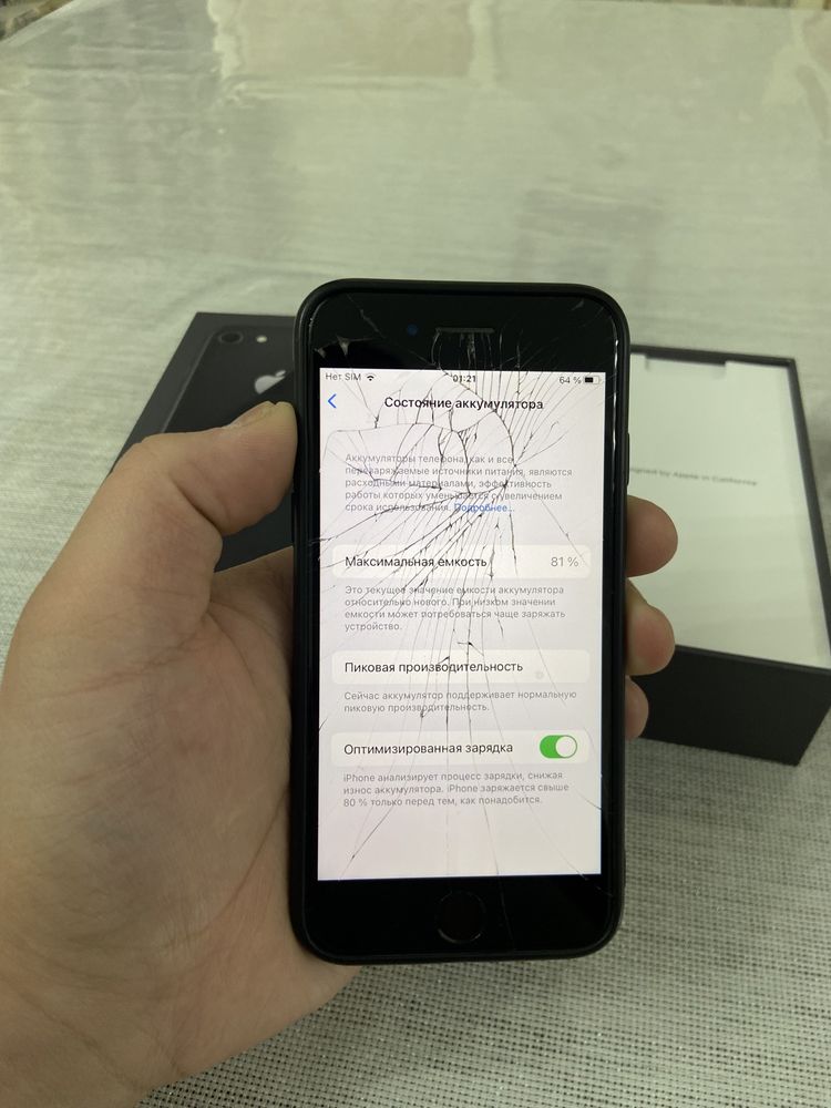 Продается iPhone 8 / 256гб