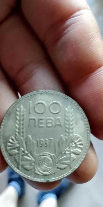 Сребърна монета 100 лева от 1937 година
