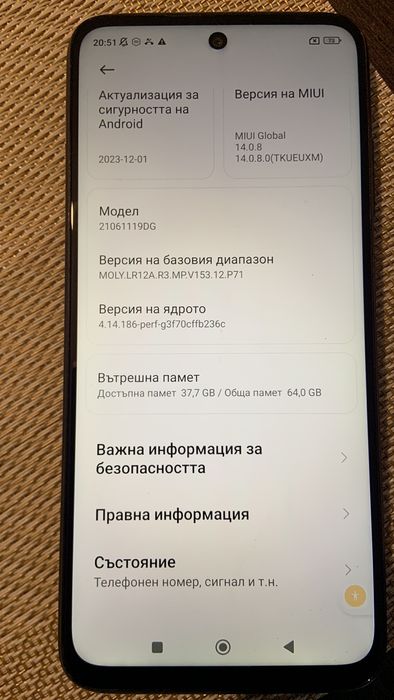 Xiaomi Redmi 10 (2021) – Global Version (4G), модел 21061119DG, 4GB RA