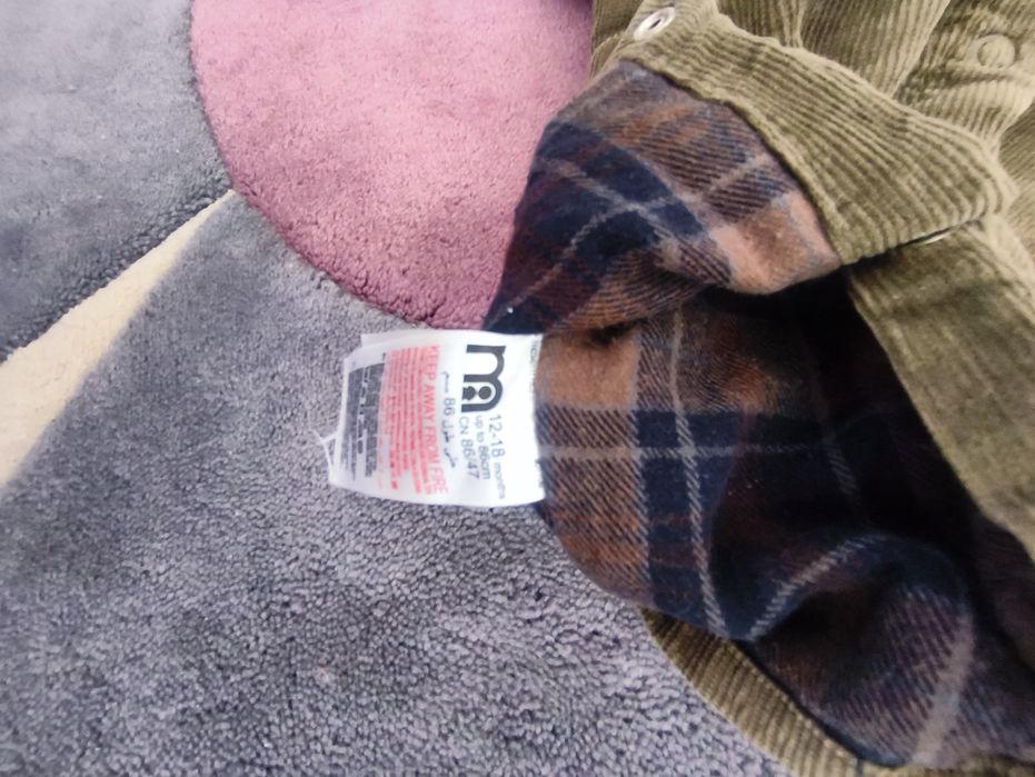 кадифен гащеризон