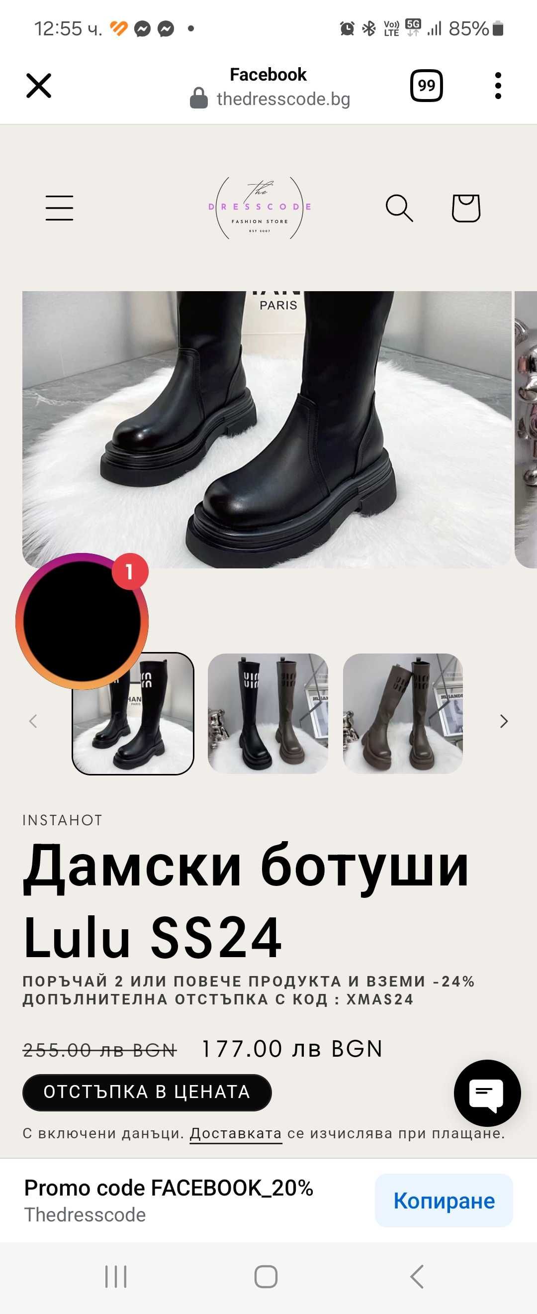 Ботуши зимни miu miu