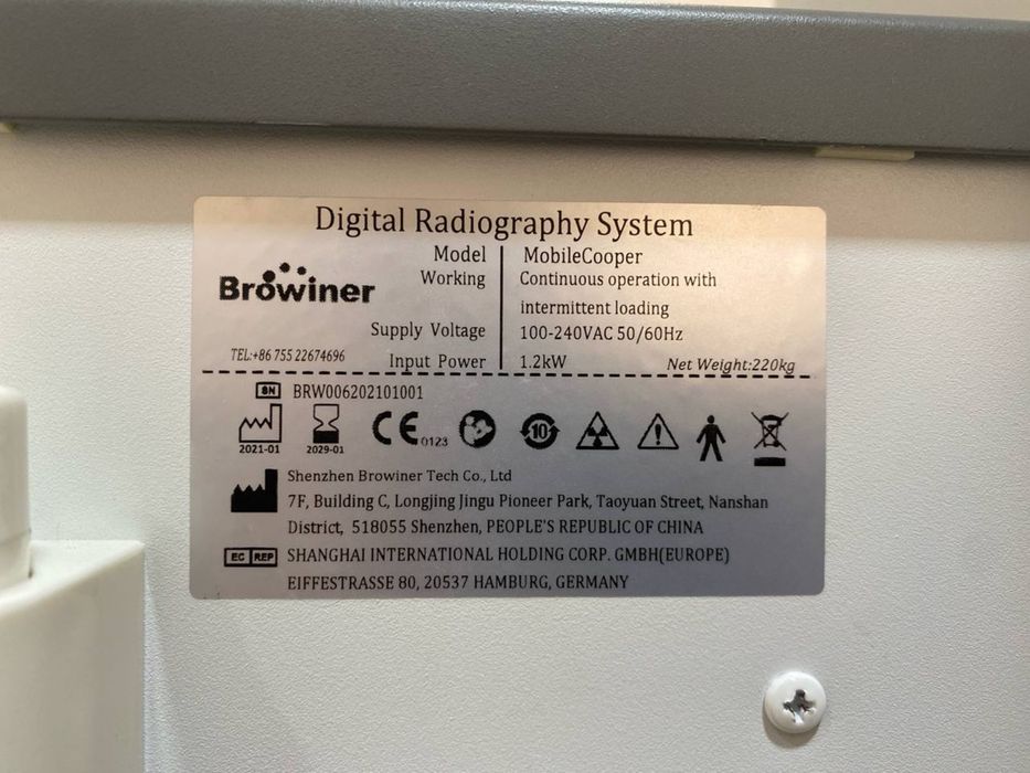 Медицинское оборудование