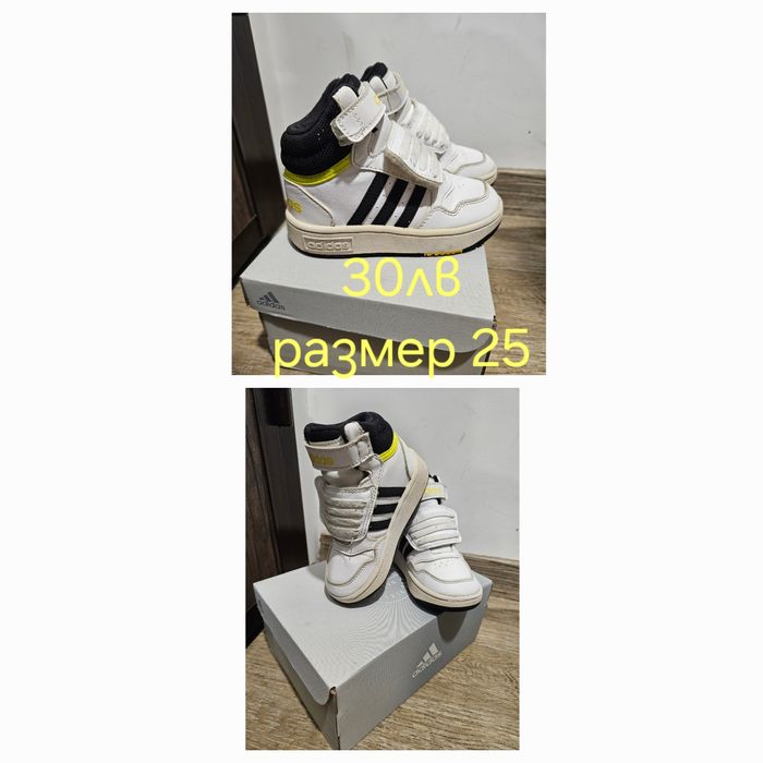 Детски обувки Adidas, Nike