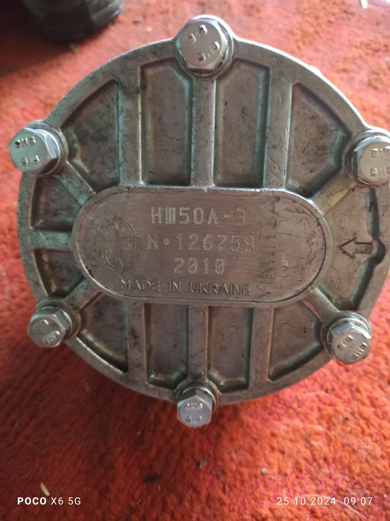 Насос масляный нш 50