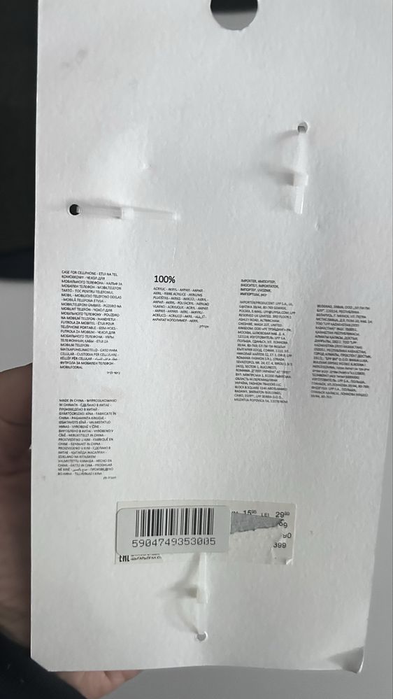 Калъфи за iPhone 11