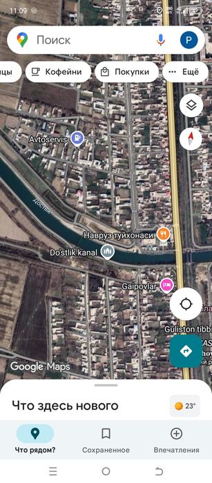 Продаётся участок