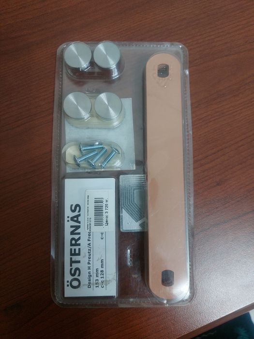 Продаётся  ручка для мебели