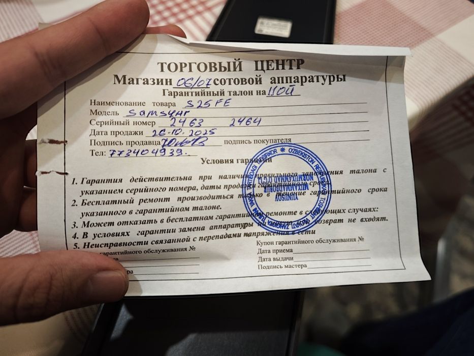 Samsung S25 FE 8/128 Gb sotiladi