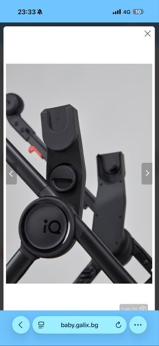 Адаптори за Anex IQ