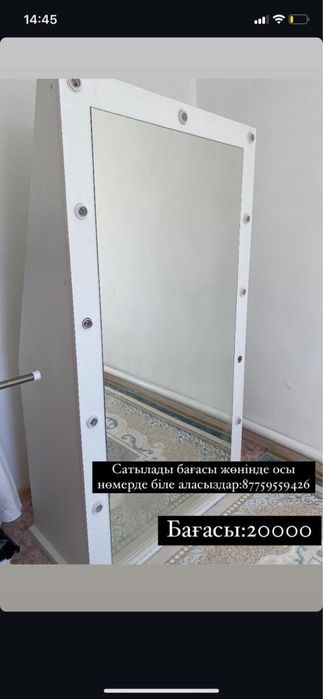 Айна сатылады жақсы жағдайы күйде бағасы 10000 теңге