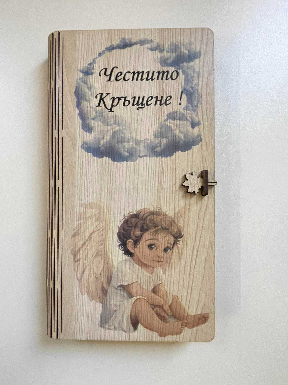 Подаръчни  кутии  за  всеки повод