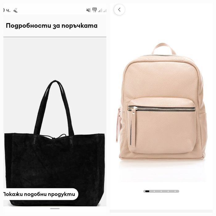Дамска чанта и раница/Естествена кожа