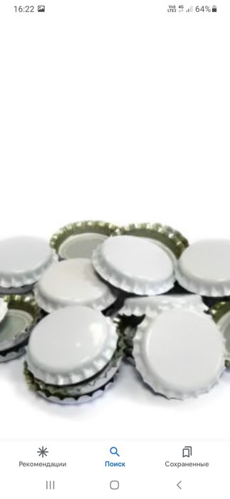 Продается кронен пробки в упаковке.