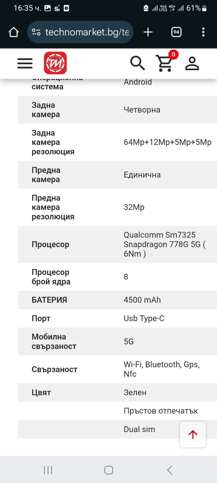 Samsung Galaxy A52s 5G
