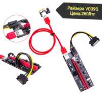 Riser/Райзер PCI-E x1 x16 VER009S, 9S Plus, 10 Plus для майнинга НОВЫЕ