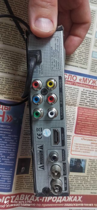 Продается Тв. Тюнер работает на все сто процентов. Только нет пульта.