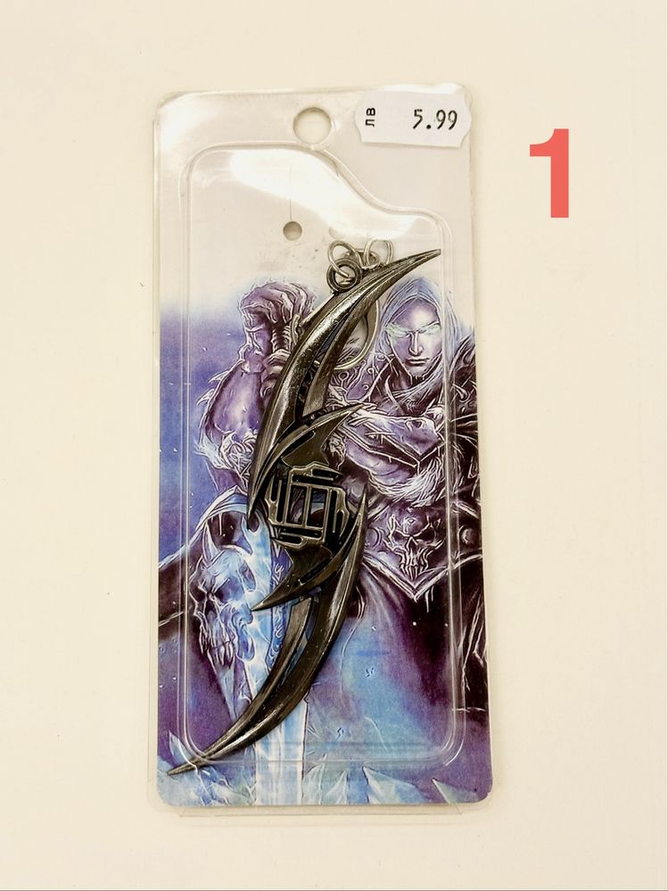 World of Warcraft Ключодържатели