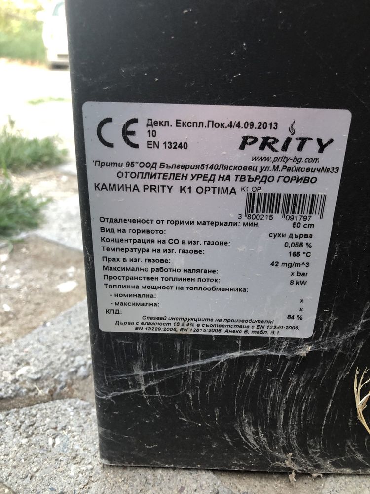 Камина PRITY K1 OPTIMA 8kw