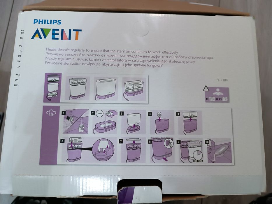 Електрически стерилизатор Philips Avent 3 in 1